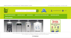 Desktop Screenshot of iqtelecom.gr